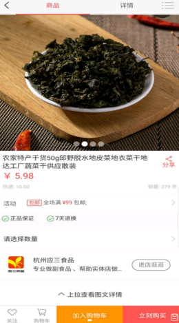 大众思维APP官方版下载图1: