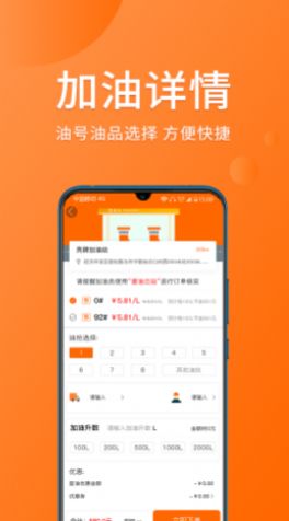 星油app免费版图4: