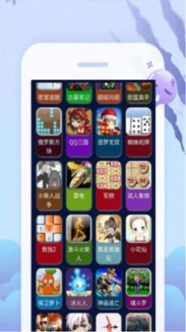 超级小游戏盒子app免费版图1