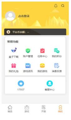 17嘻玩app官方免费版图1: