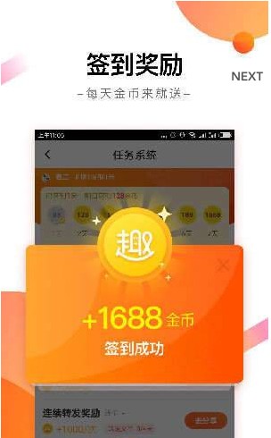 趣看天下APP正式版下载图2: