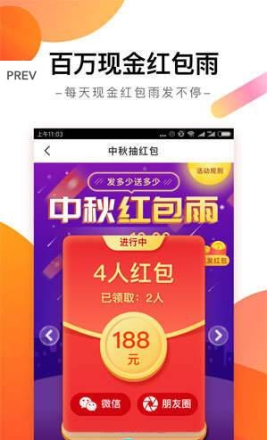 趣看天下APP正式版下载图3: