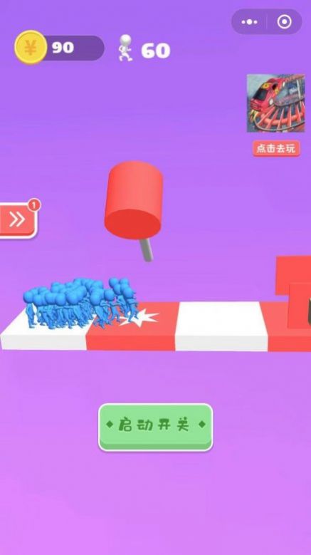 小哥哥别走3d小游戏免费下载2021最新版图3: