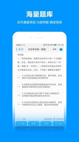 独角兽教育APP官方版下载图3: