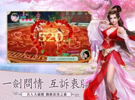 创世封神之王城战歌手游图4