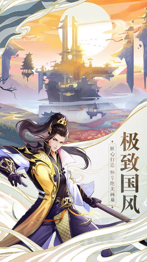 战玲珑2之神武手游官方版下载图3: