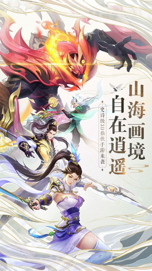 战玲珑2之神武手游官方版下载图4: