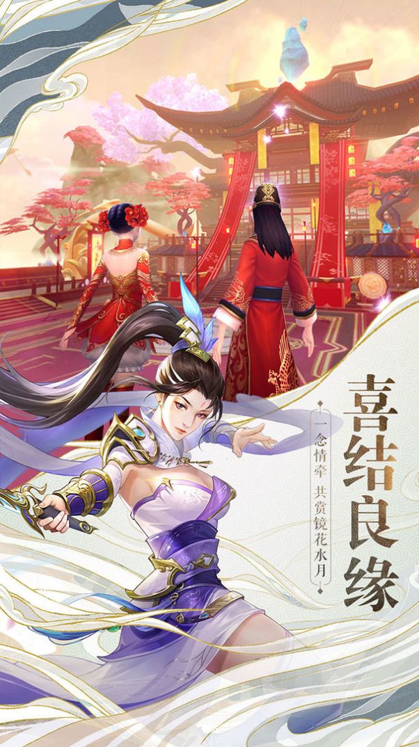 战玲珑2之神武手游官方版下载图5: