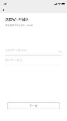 回吧APP苹果版图2