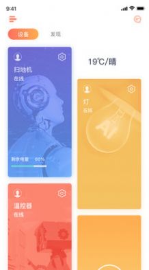 回吧APP苹果版图4