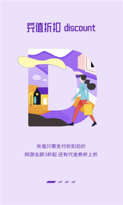 节点游戏盒子app图2