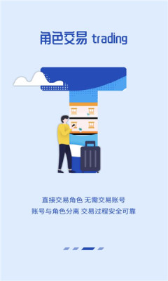 节点游戏盒子app免费手机版图3: