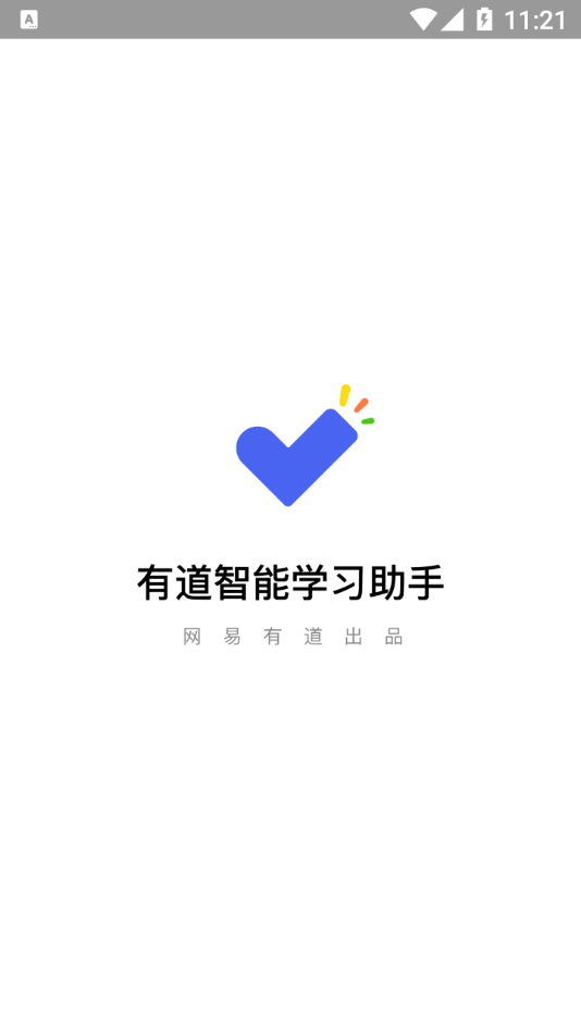 有道智能学习助手app手机最新版图4: