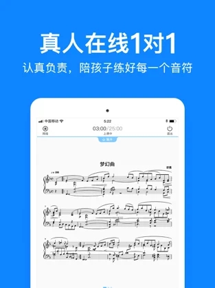 哈哈熊陪练app图1