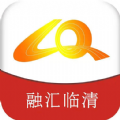 融汇临清app