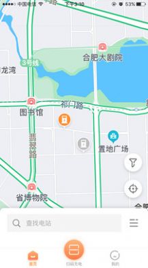 阳光乐充app官方最新版图3: