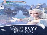 完美世界诸神之战测试服正版安装包 v1.563.0