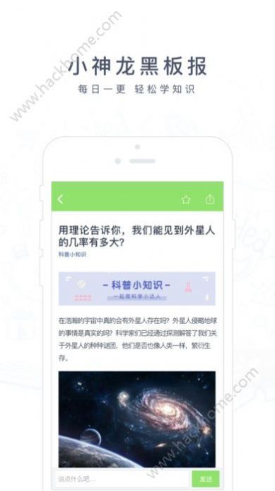 阿凡题搜题软件app下载图2: