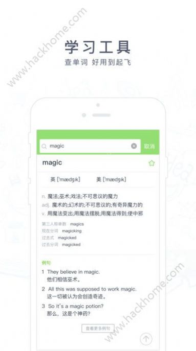 阿凡题搜题软件app下载图3: