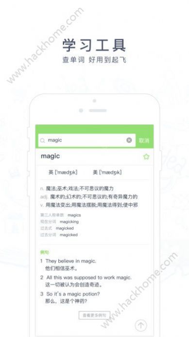 阿凡题搜题软件app下载图6: