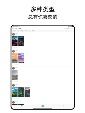 可乐壁纸APP最新版下载图1: