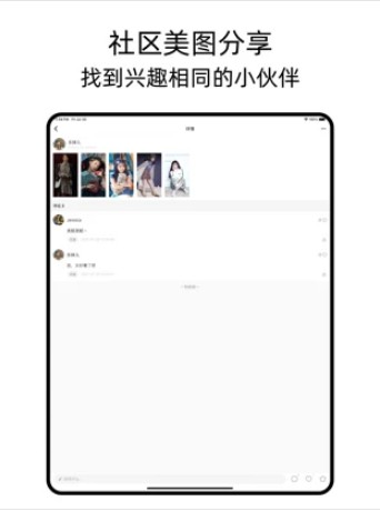 可乐壁纸APP最新版下载图2: