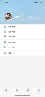 墨上花开app官方免费版图2: