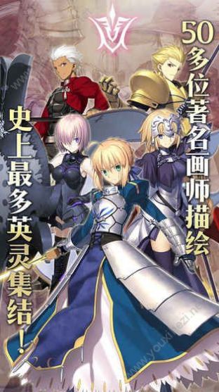 fgo国服五周年版本官方福利版图3: