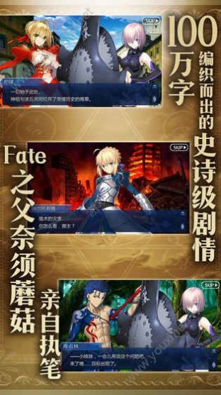 fgo国服五周年版本官方福利版图4: