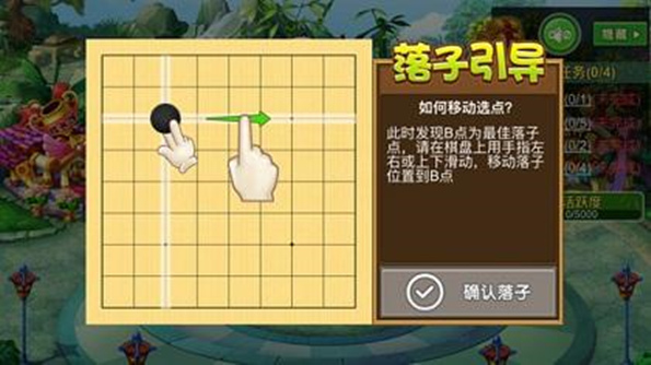 围棋游戏大厅_围棋游戏在线对抗_围棋游戏单机版