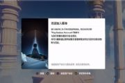 原神PS5怎么换账号？ps5账号换绑方法[多图]