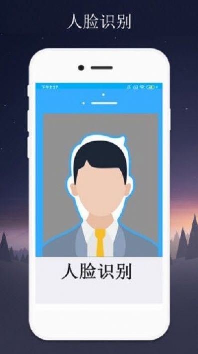 隔空手势操作app免费版图4