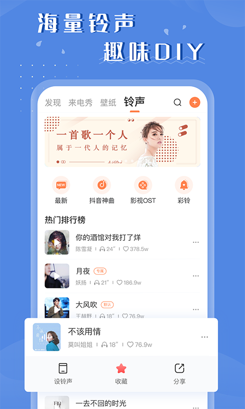 百变视频壁纸app最新手机版图5: