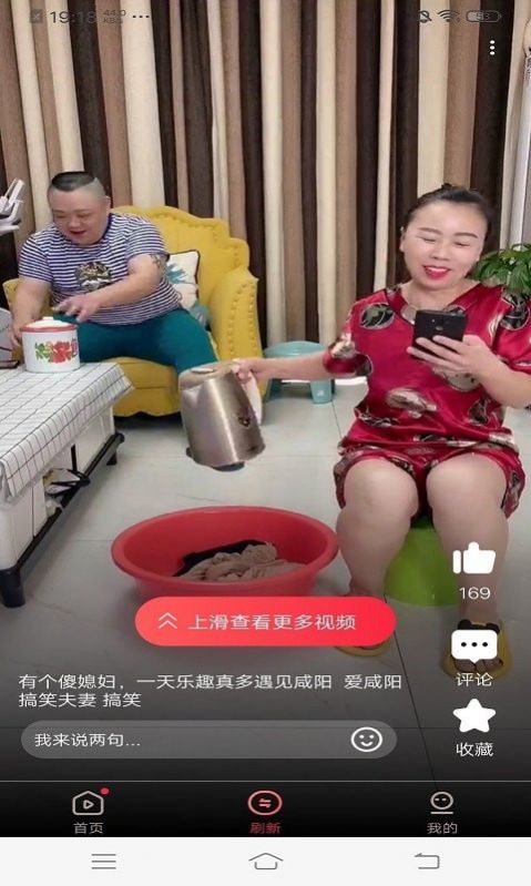 凯凯极速视频app免费版图1