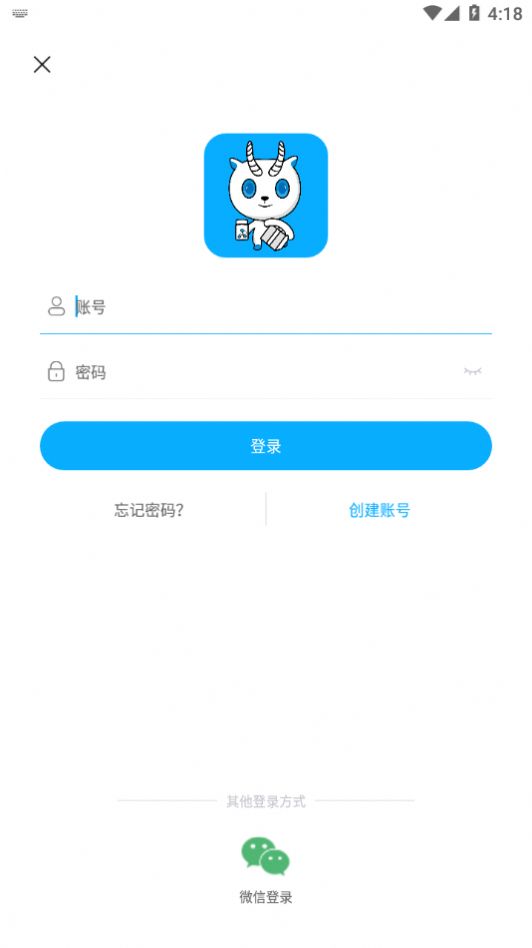 药金达app官方版图4: