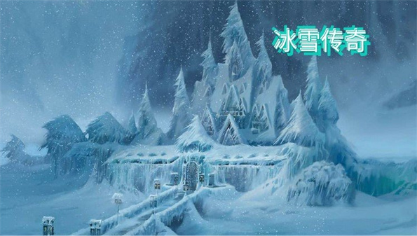 2021冰雪传奇超变版_冰雪传奇打金版手游_冰雪传奇高爆版传奇版本下载