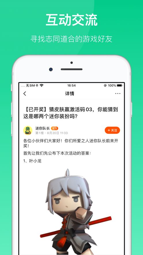 233乐园普通app最新版图2