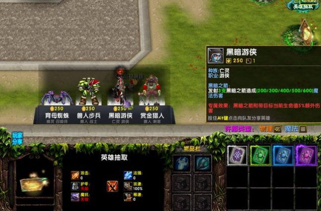 魔兽这就是武侠rpg礼包最新完整版图3: