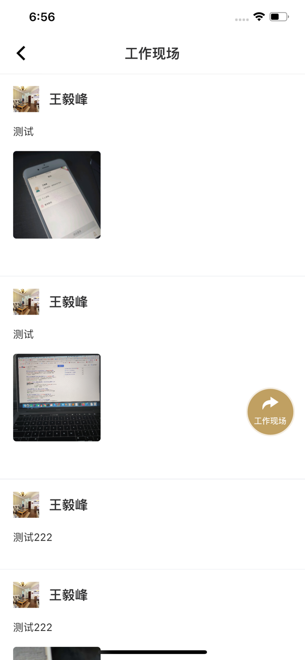 众邦服务端app官方版图1: