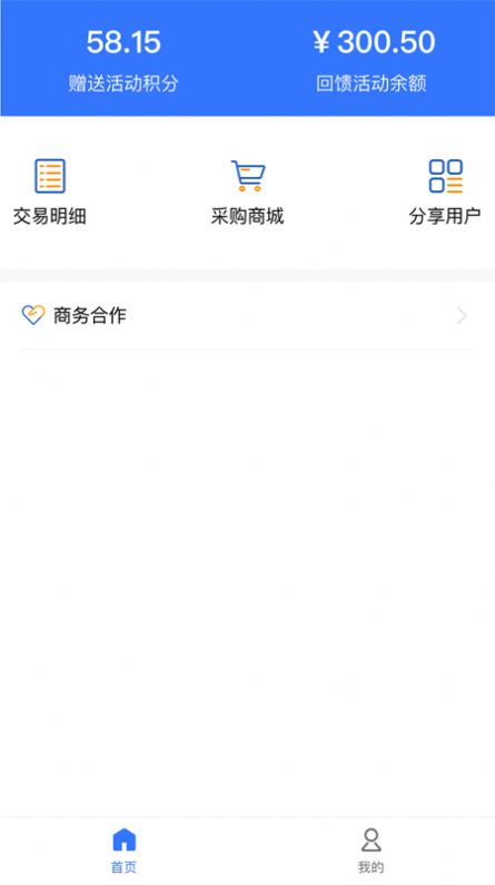 吱了云app官方免费版图1: