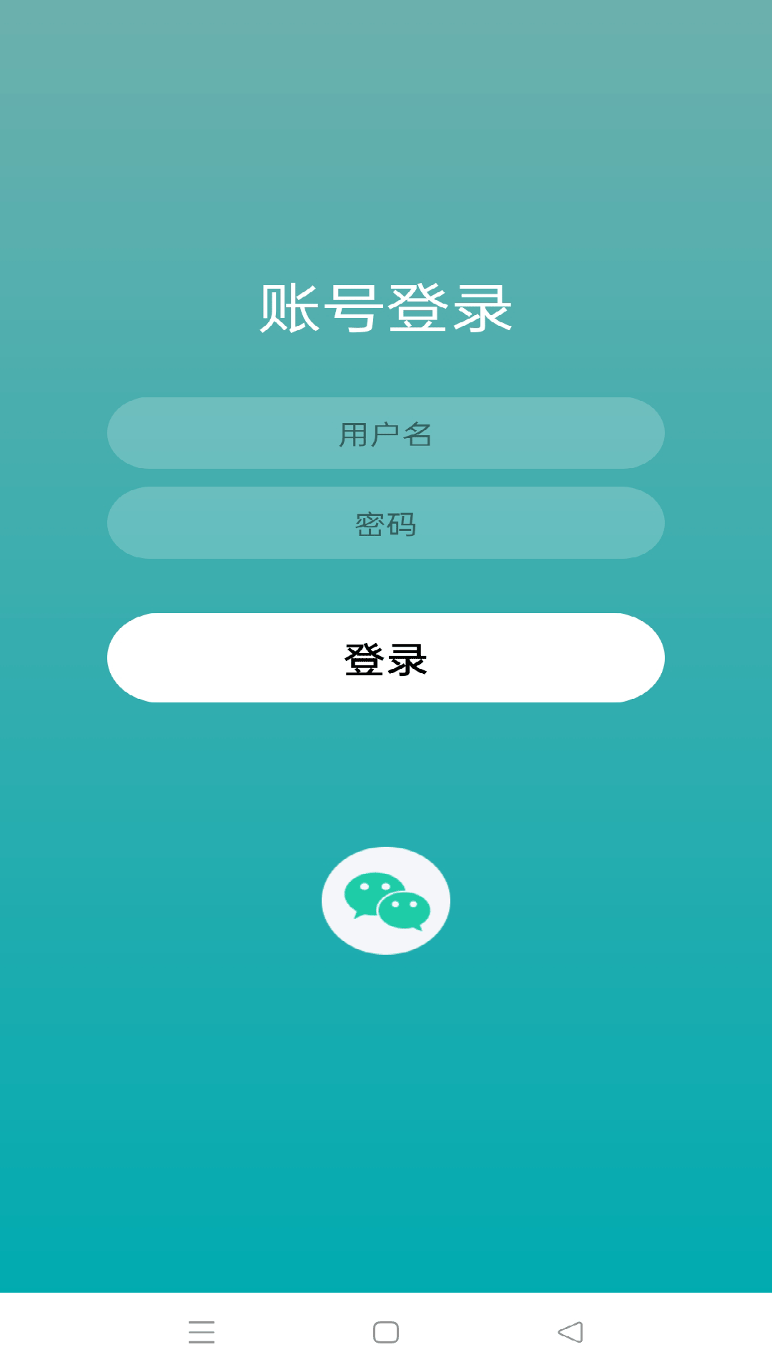 易如智库APP手机版下载图1: