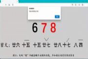 犯罪大师侦探社团谜题怎么破解？侦探社团谜题正确答案[多图]