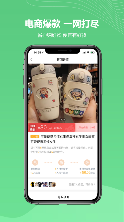 金蚁优选APP最新版下载图3: