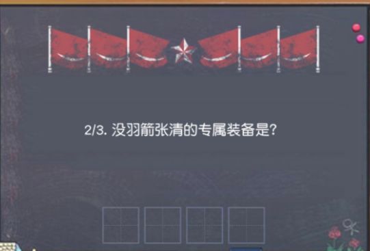 小浣熊百将传单大爷问题答案是什么？单大爷垃圾分类问题答案大全[多图]图片3