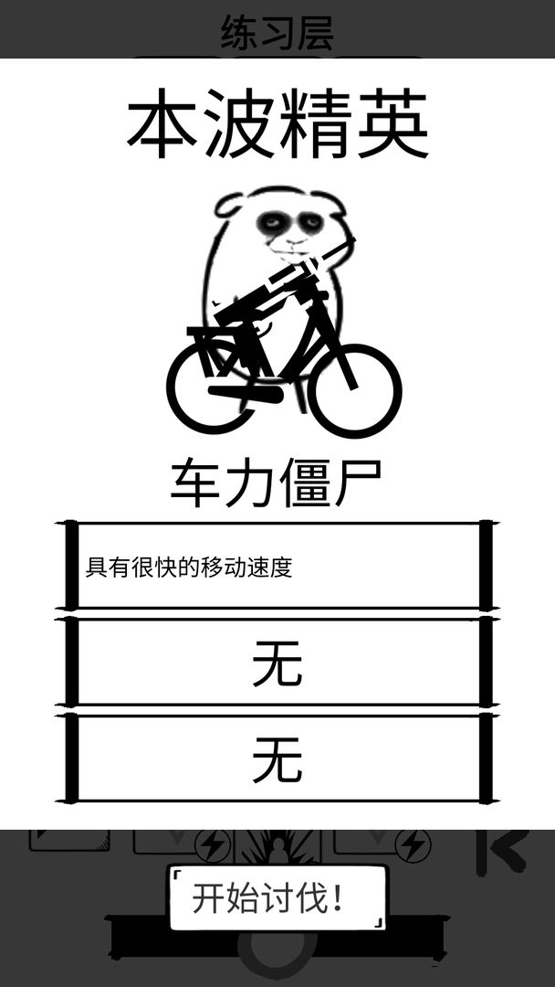 时代变了神秘代码图4