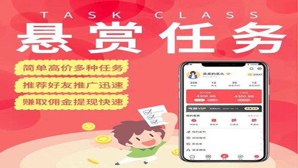 线下女友接单软件合集大全_线下女友单app_线下女友软件免费推荐