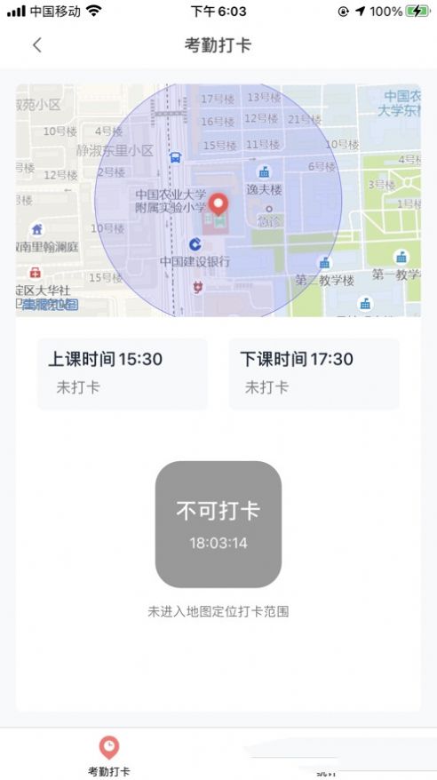 强学通app官方免费版图3: