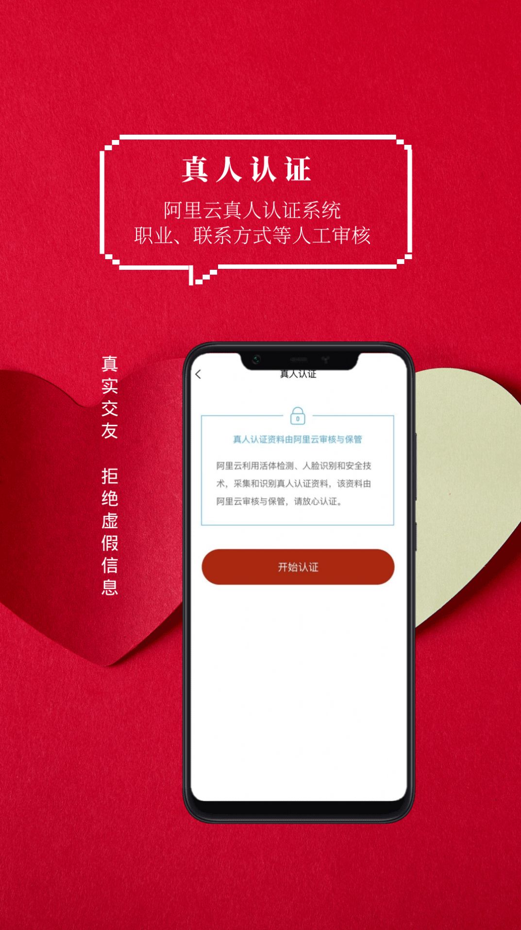 火柴俱乐部app免费手机版图2: