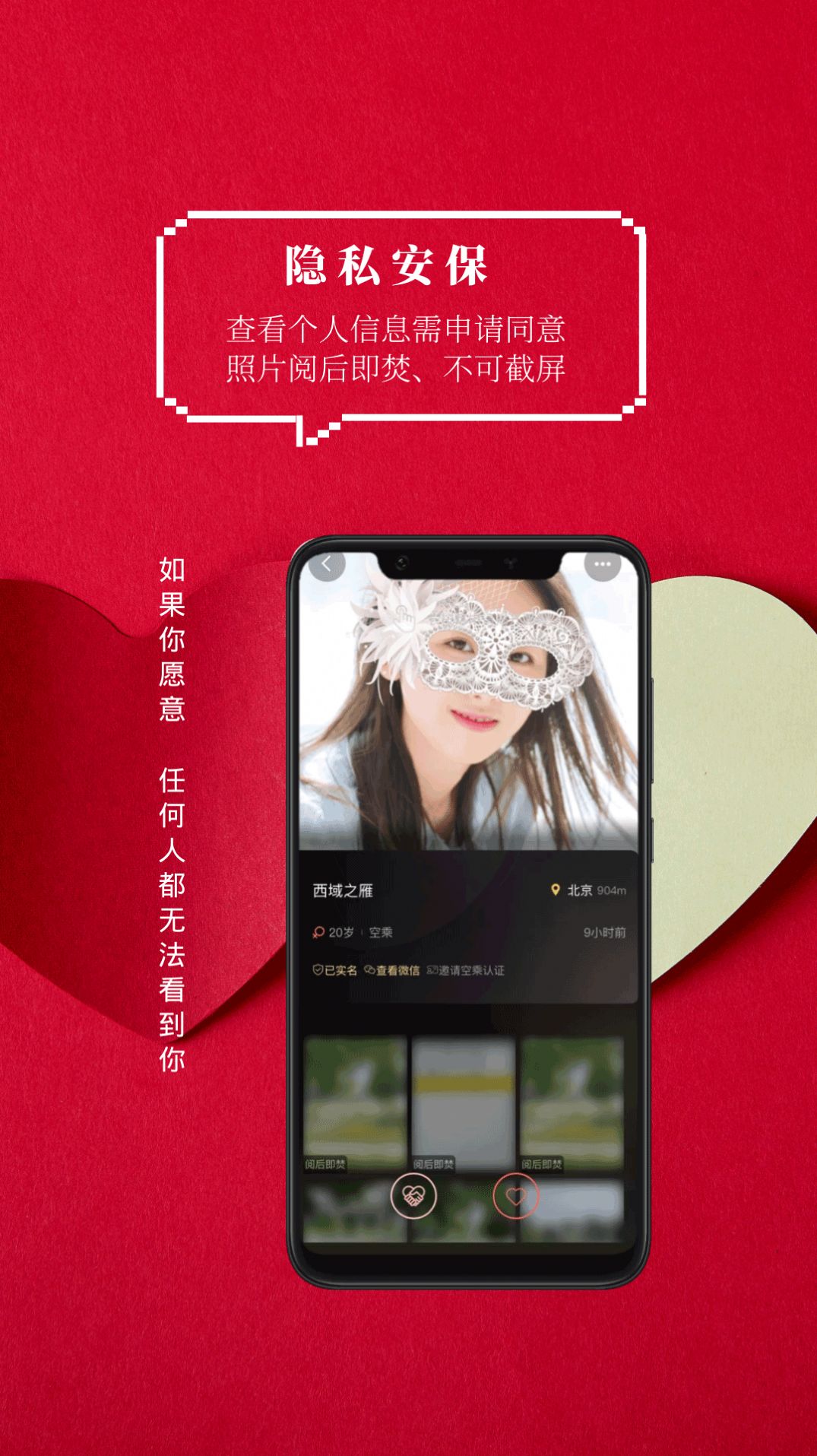 火柴俱乐部app免费手机版图3: