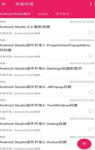 CoderBar app官方免费版图2: